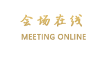 桂林喜相逢国际酒店
